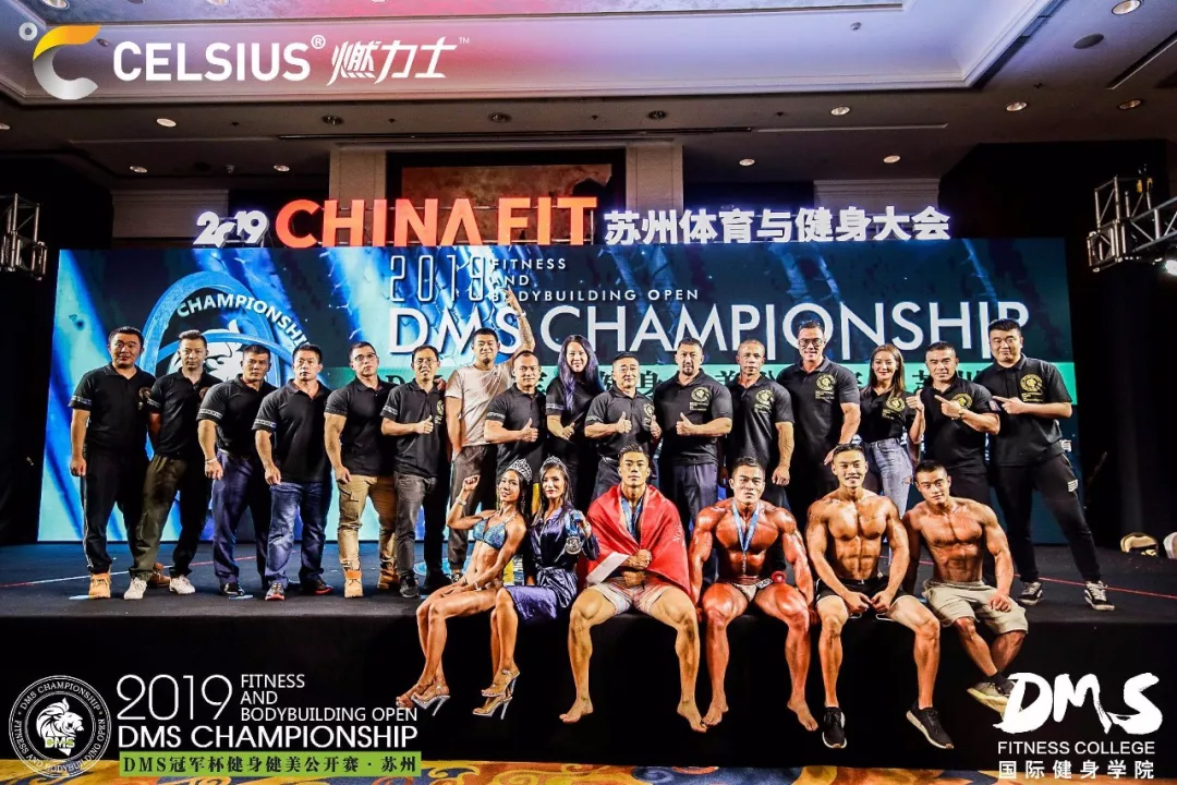祝贺HGC王宁健身战队在DMS冠军杯·苏州赛中取得优异成绩！