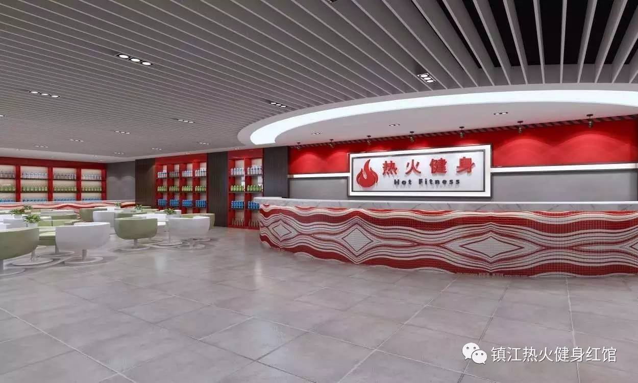 王宁健身战略合作伙伴——镇江热火健身